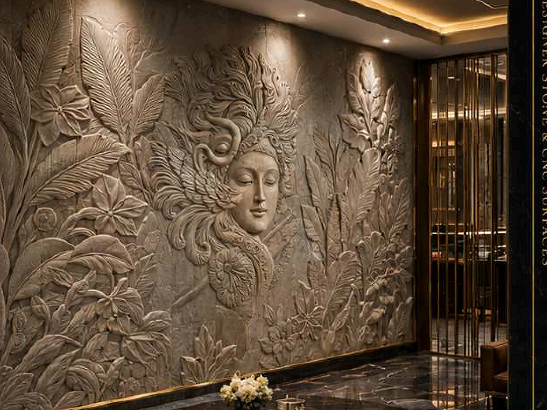 IVA Carved wall